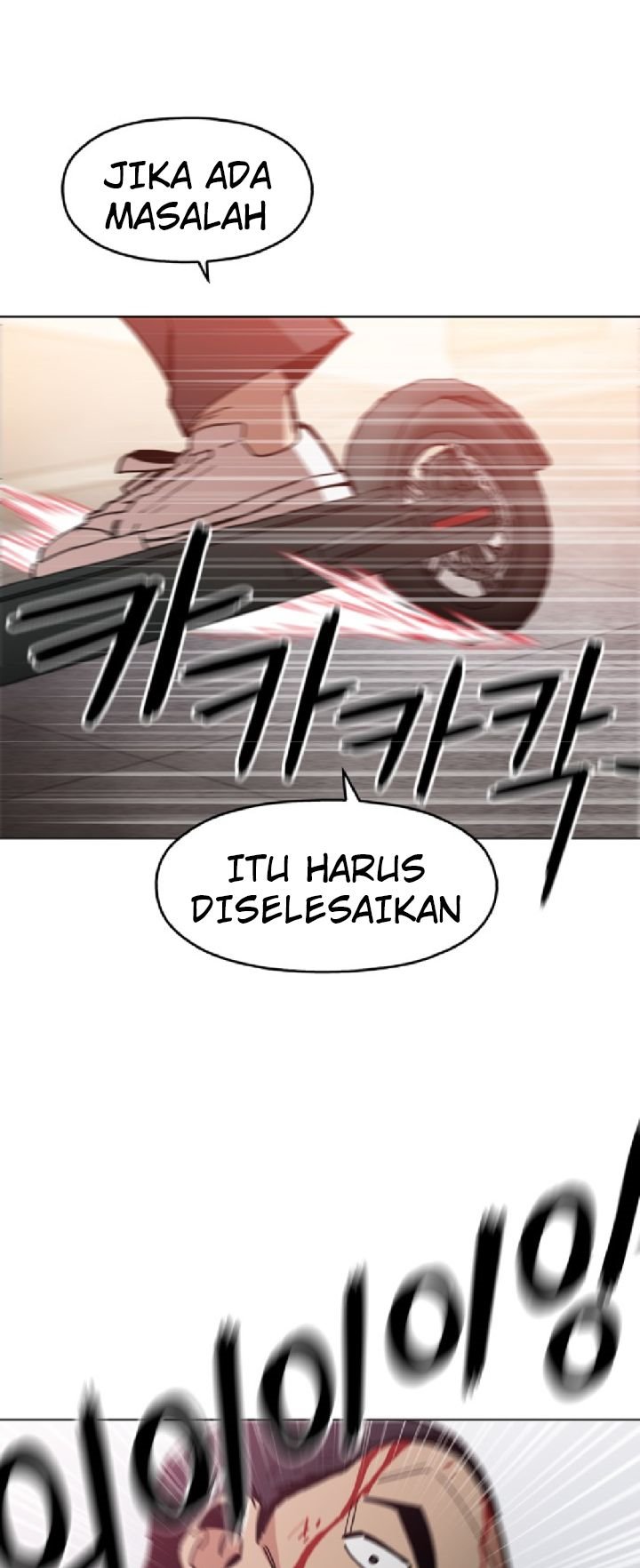 Age of Barbarism Chapter 15 - halaman 51