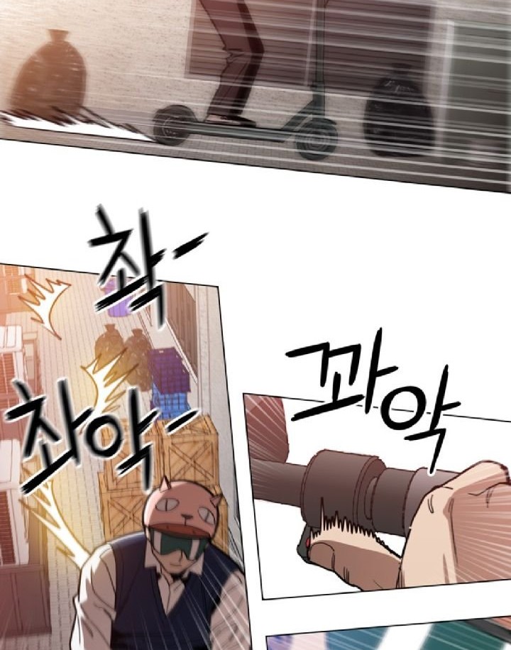 Age of Barbarism Chapter 16 - halaman 22