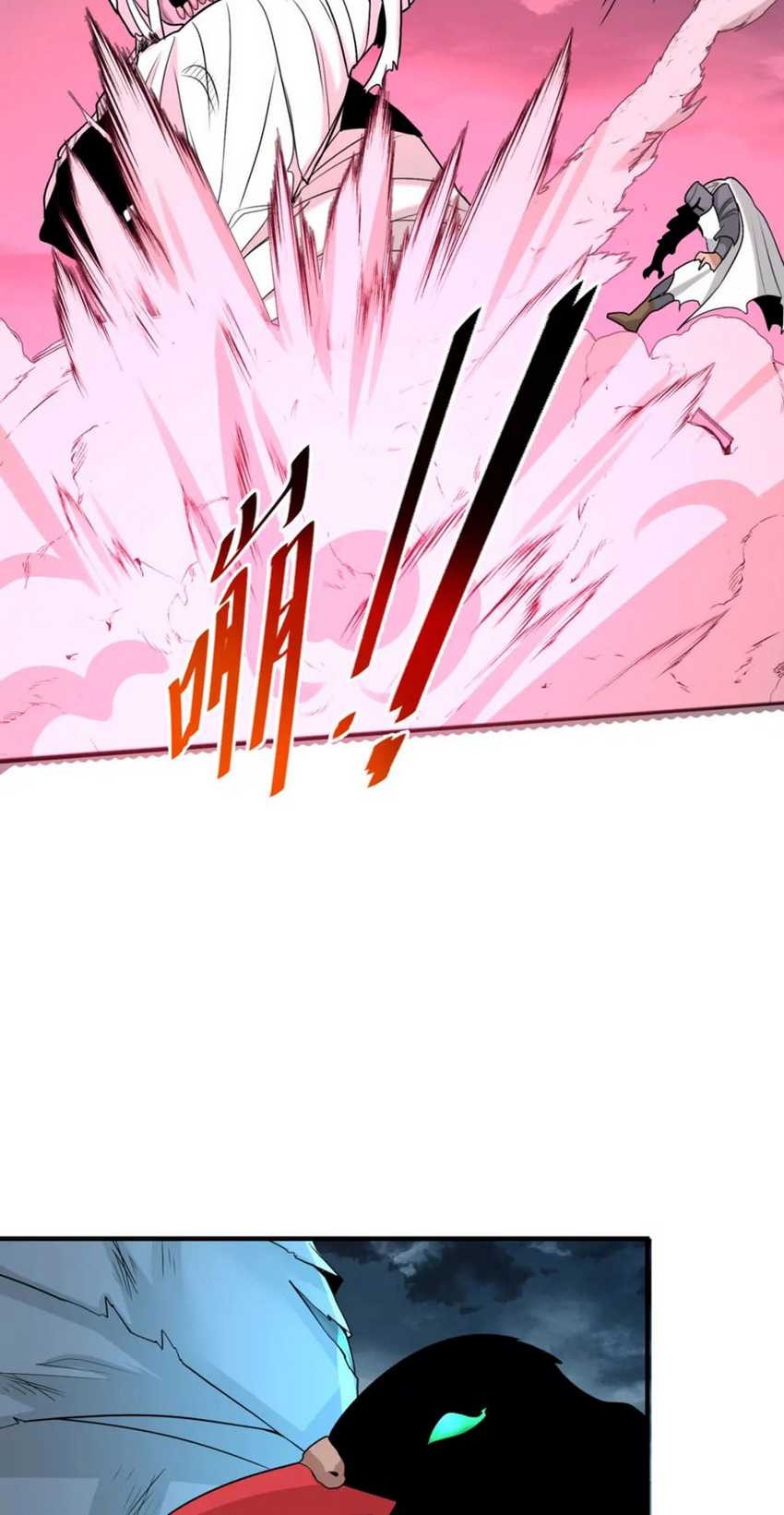 Age of Barbarism Chapter 163 - halaman 15