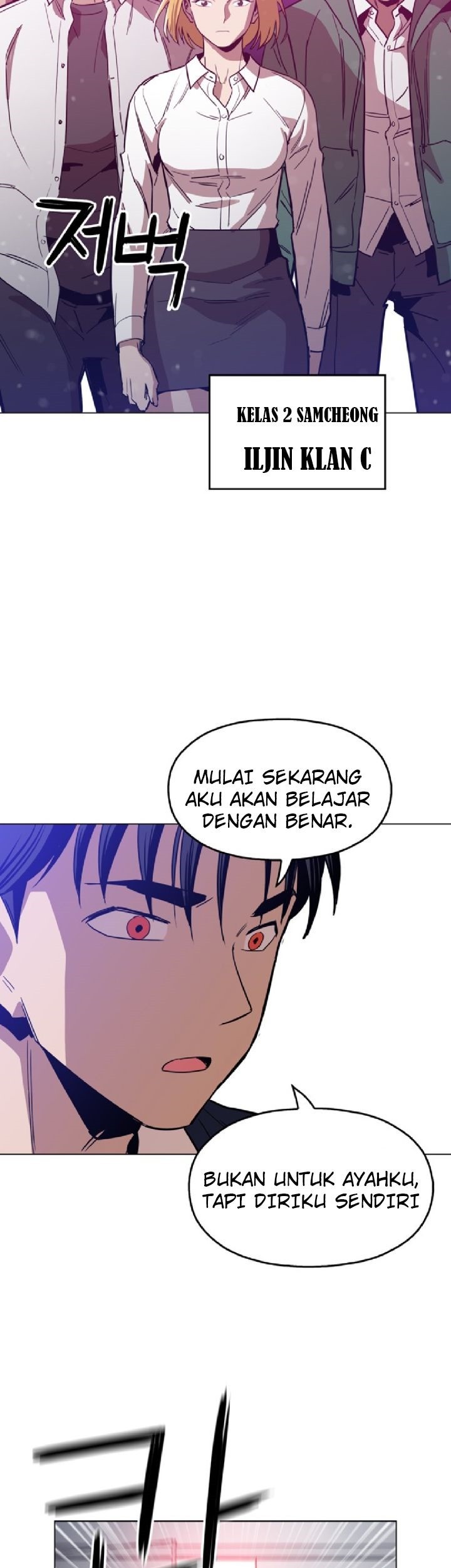 Age of Barbarism Chapter 19 - halaman 43