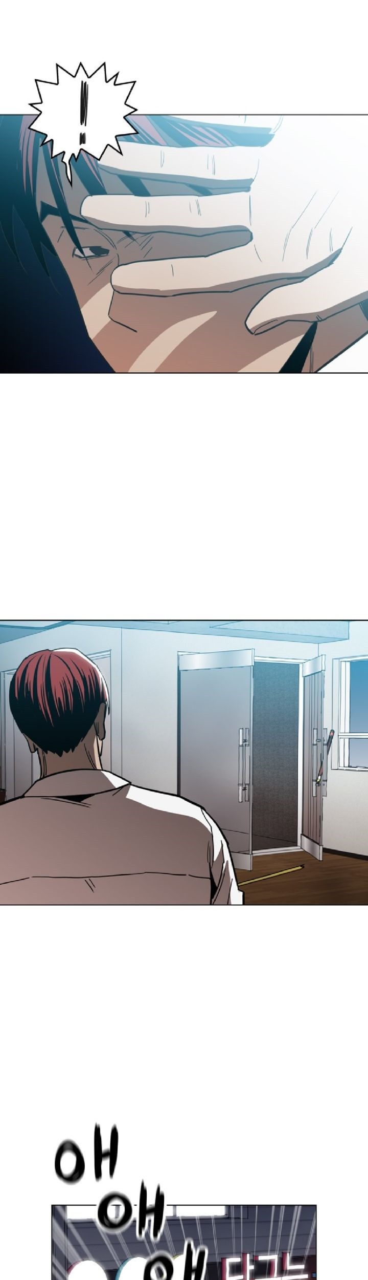 Age of Barbarism Chapter 19 - halaman 6