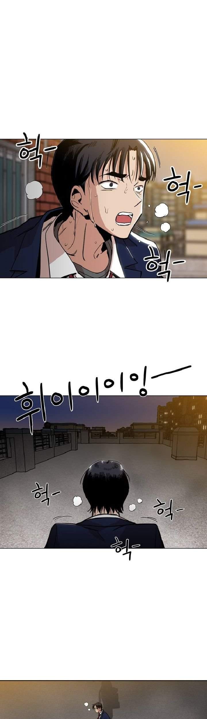 Age of Barbarism Chapter 2 - halaman 10