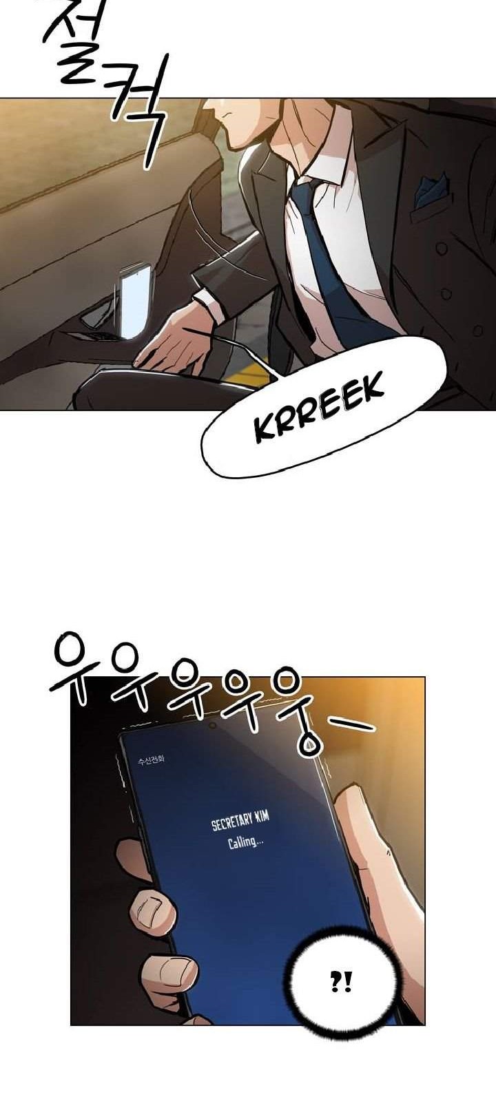 Age of Barbarism Chapter 2 - halaman 36