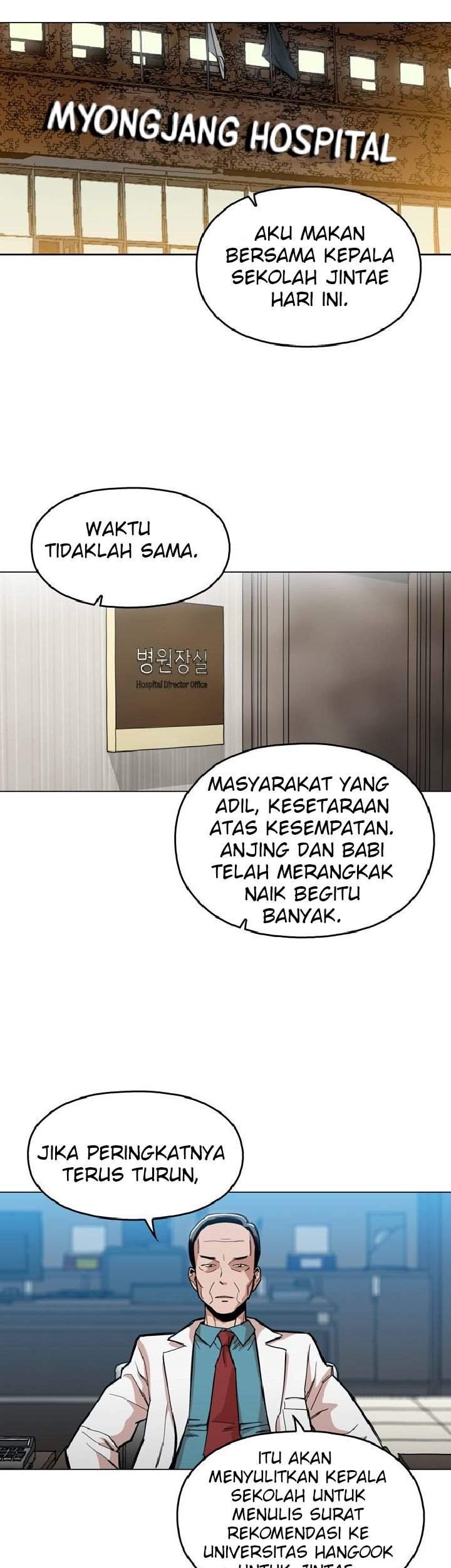 Age of Barbarism Chapter 2 - halaman 6