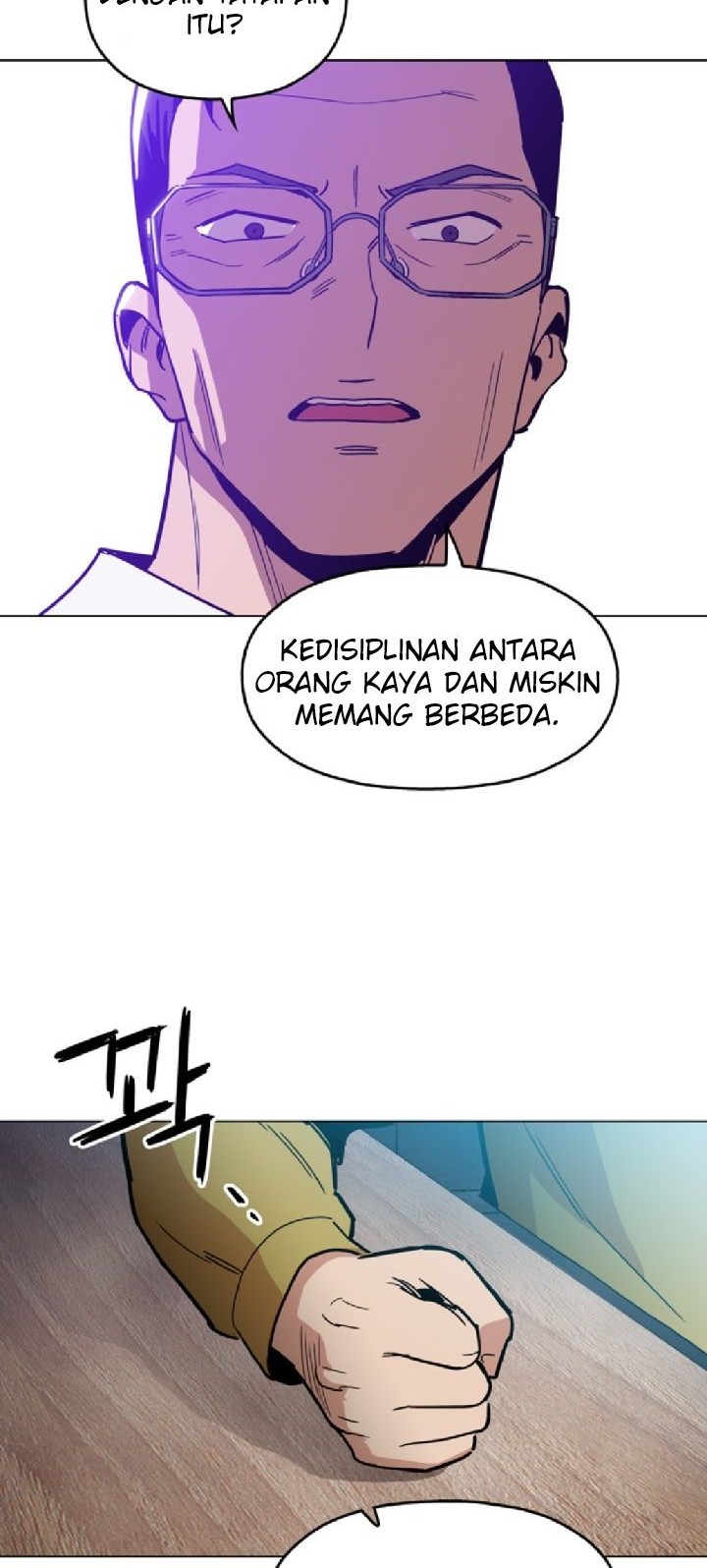 Age of Barbarism Chapter 20 - halaman 27