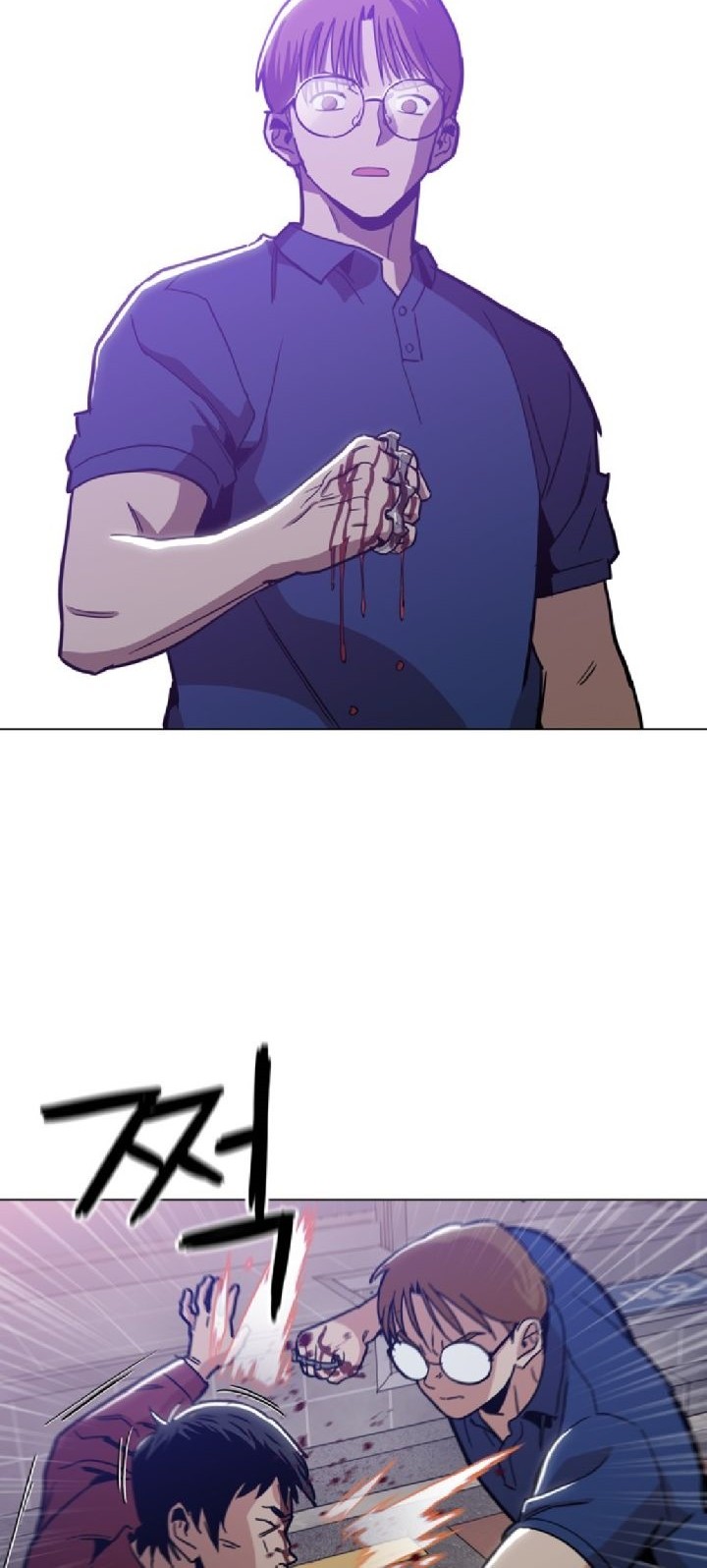 Age of Barbarism Chapter 20 - halaman 42