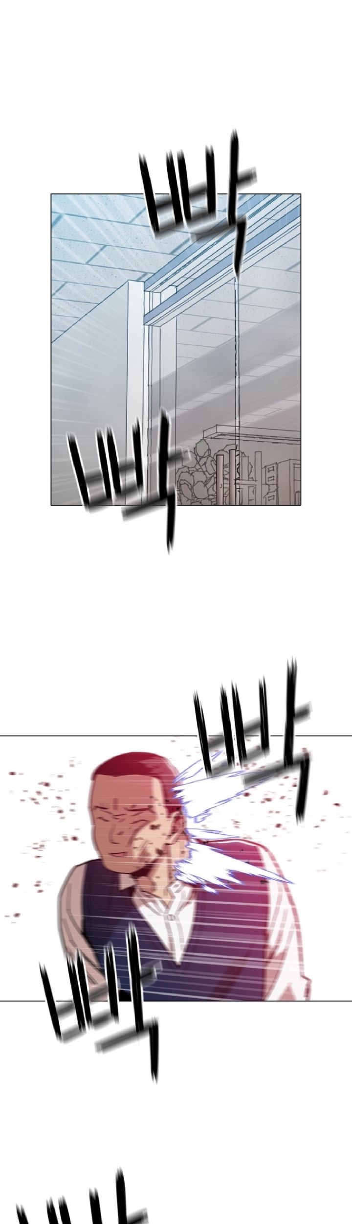 Age of Barbarism Chapter 21 - halaman 1