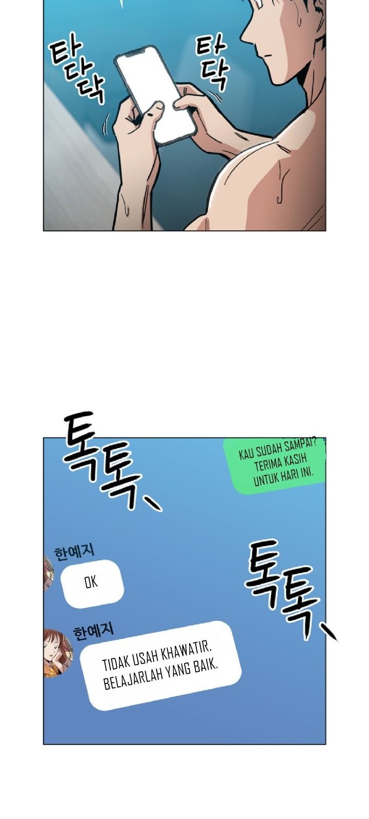 Age of Barbarism Chapter 21 - halaman 25