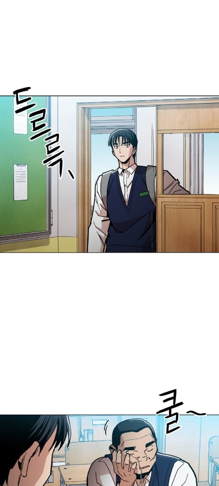 Age of Barbarism Chapter 21 - halaman 39