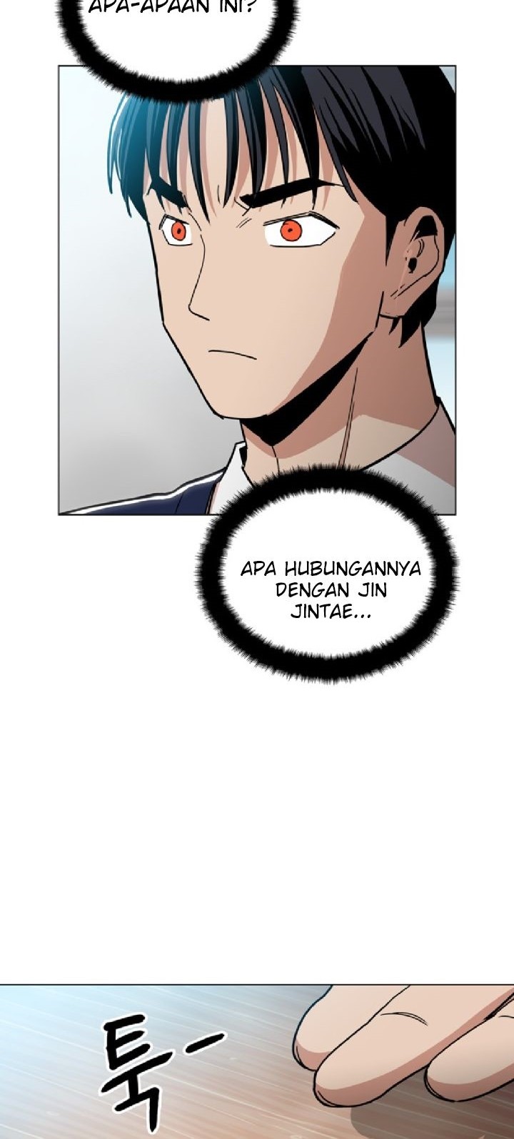 Age of Barbarism Chapter 21 - halaman 6