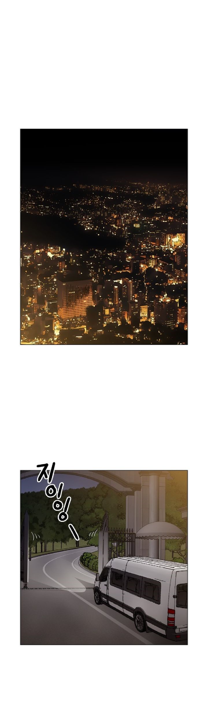 Age of Barbarism Chapter 22 - halaman 1