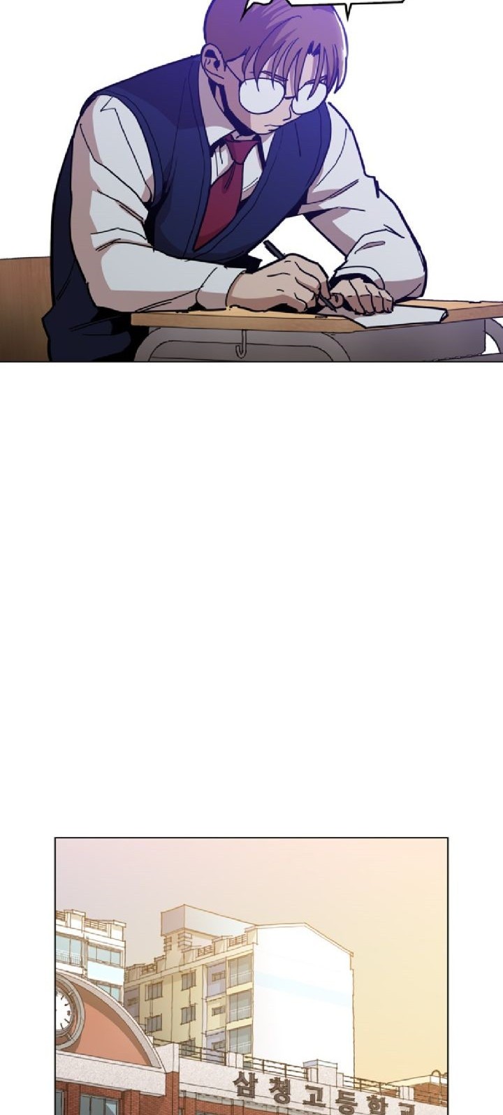 Age of Barbarism Chapter 22 - halaman 28