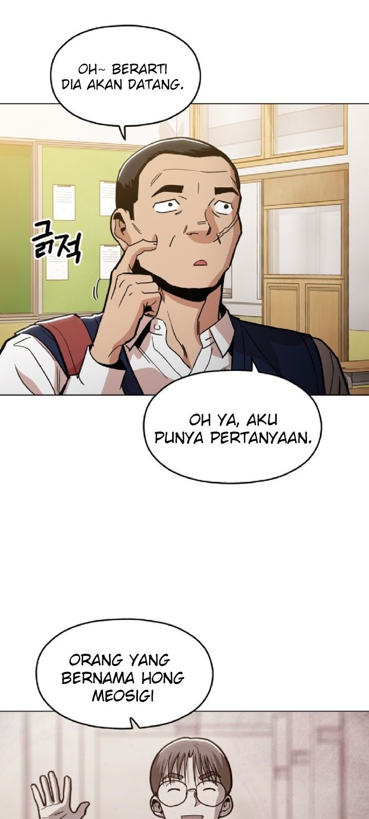 Age of Barbarism Chapter 23 - halaman 2