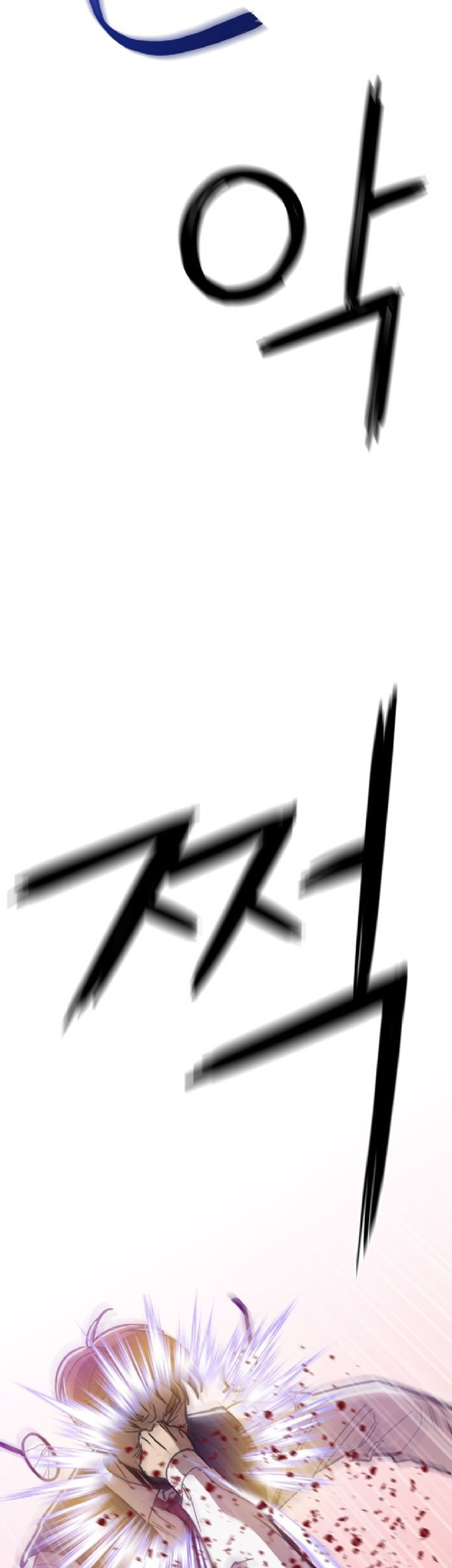 Age of Barbarism Chapter 23 - halaman 49