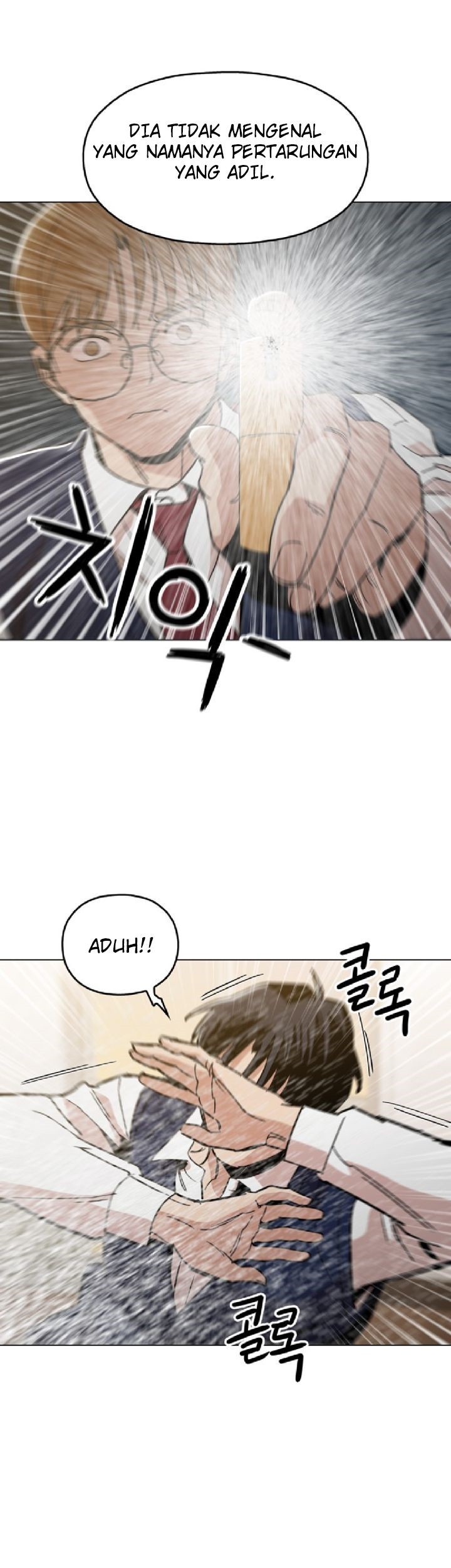 Age of Barbarism Chapter 23 - halaman 5