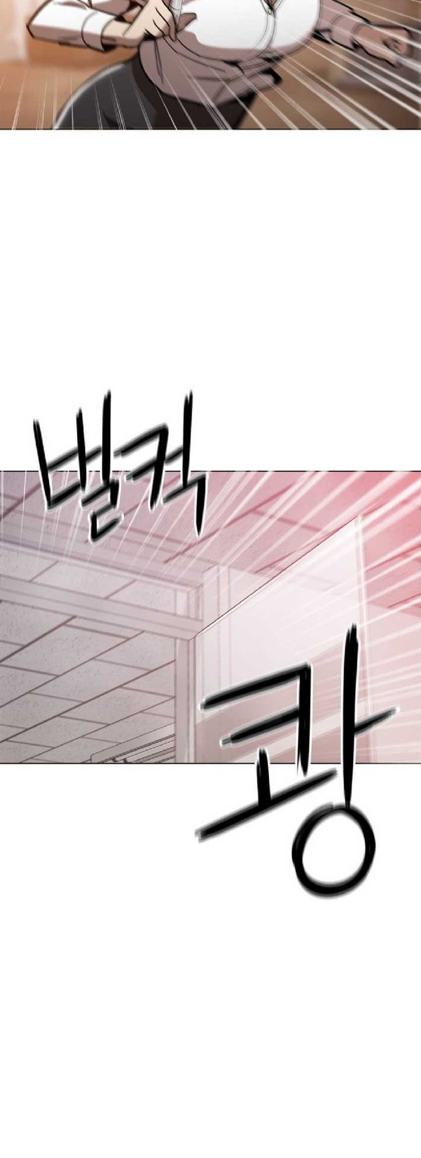Age of Barbarism Chapter 24 - halaman 4