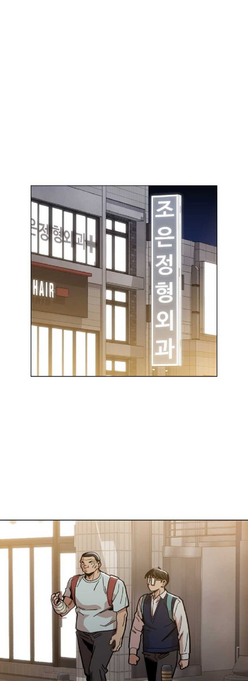 Age of Barbarism Chapter 25 - halaman 20