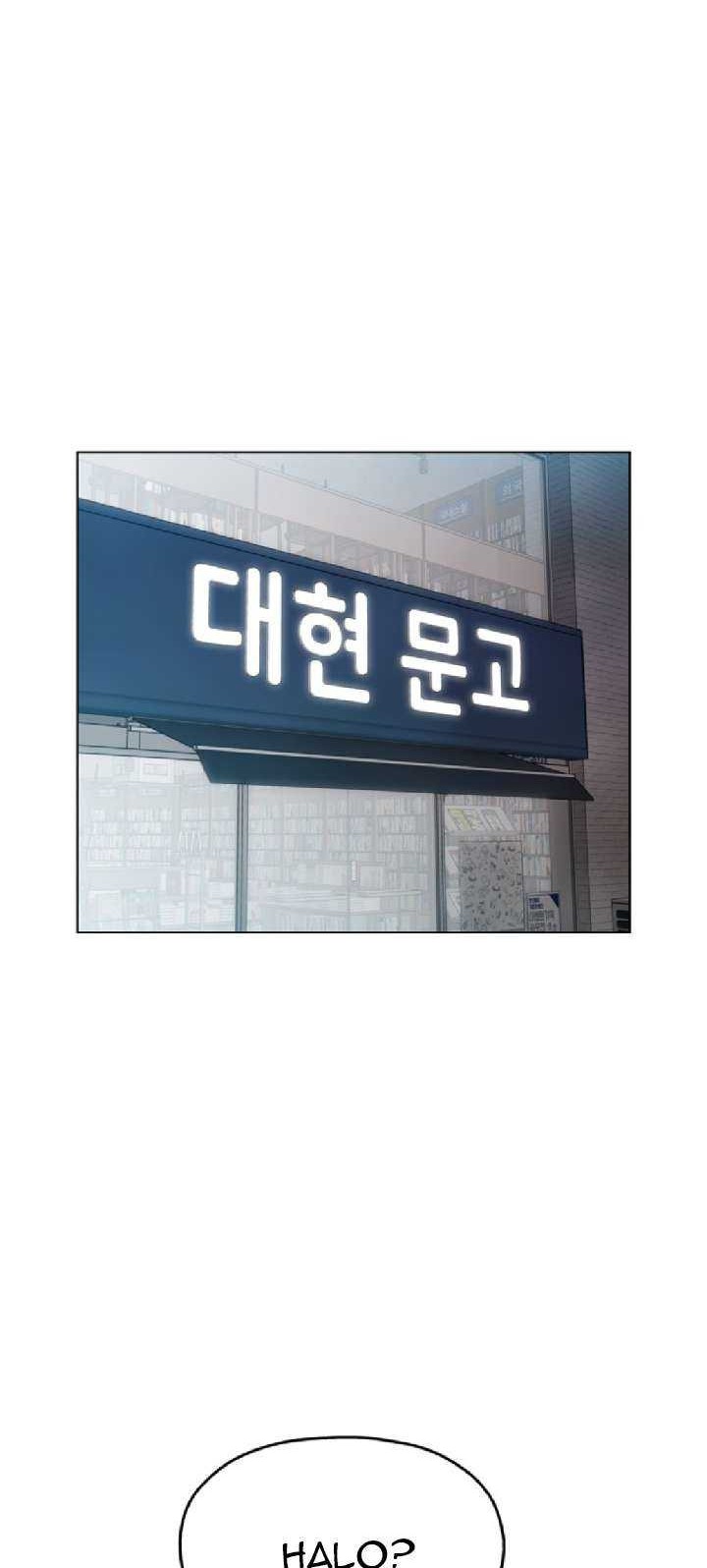 Age of Barbarism Chapter 28 - halaman 2