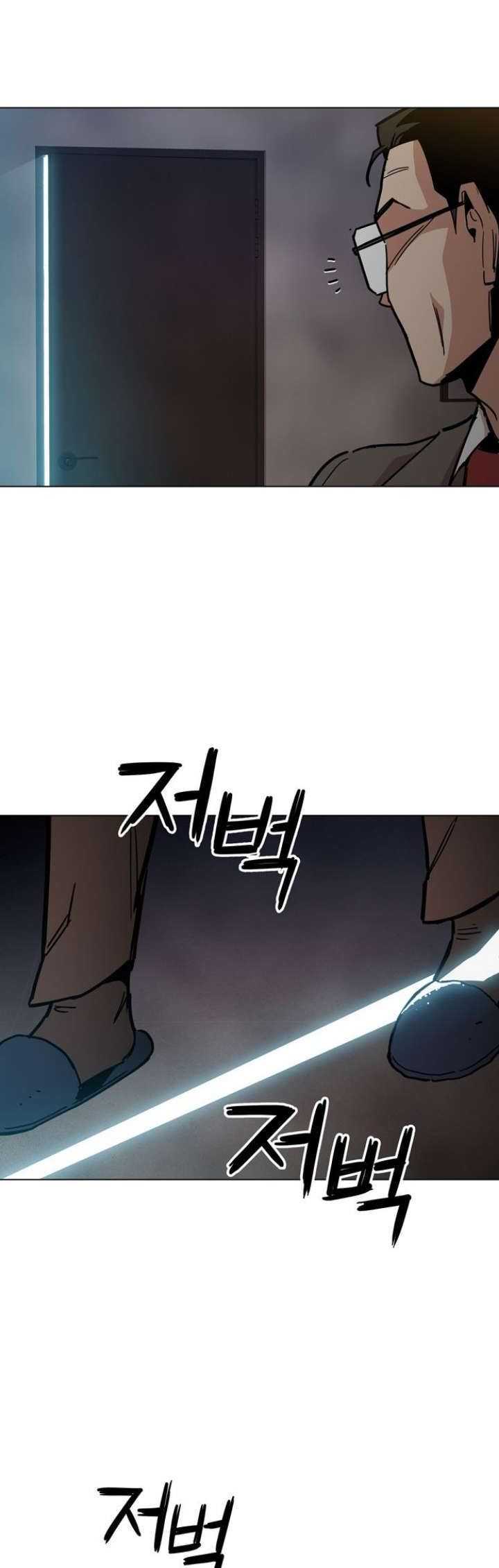 Age of Barbarism Chapter 29 - halaman 24