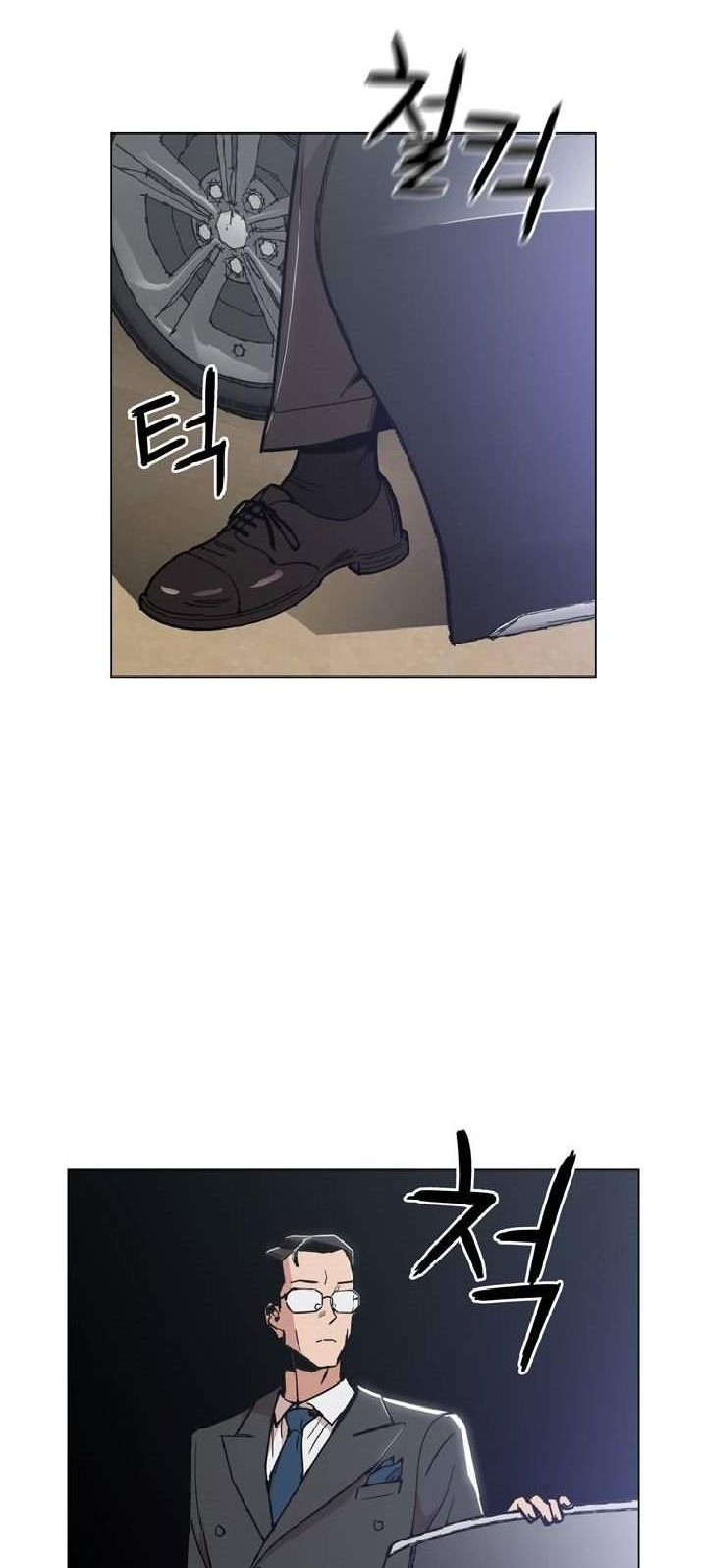 Age of Barbarism Chapter 3 - halaman 53