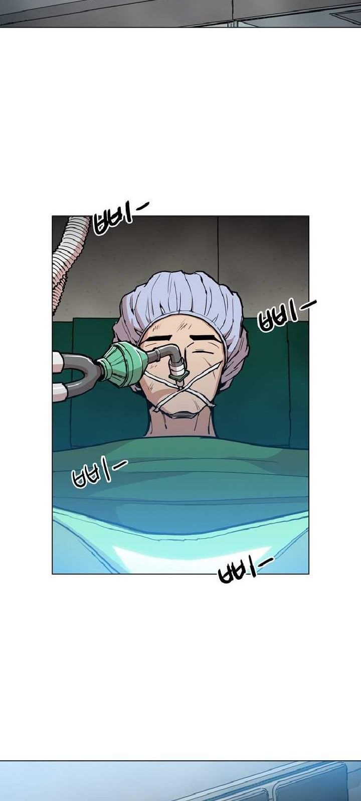 Age of Barbarism Chapter 3 - halaman 6