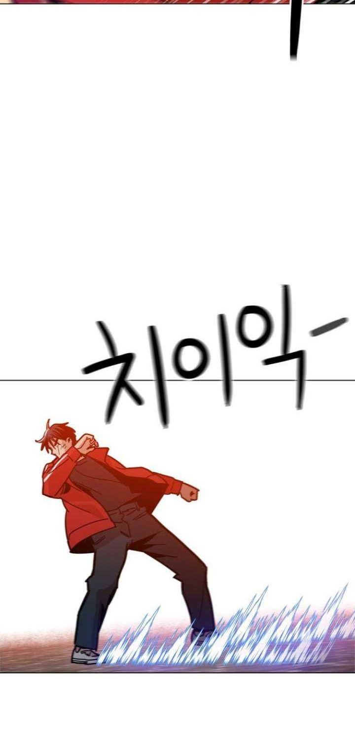 Age of Barbarism Chapter 31 - halaman 35