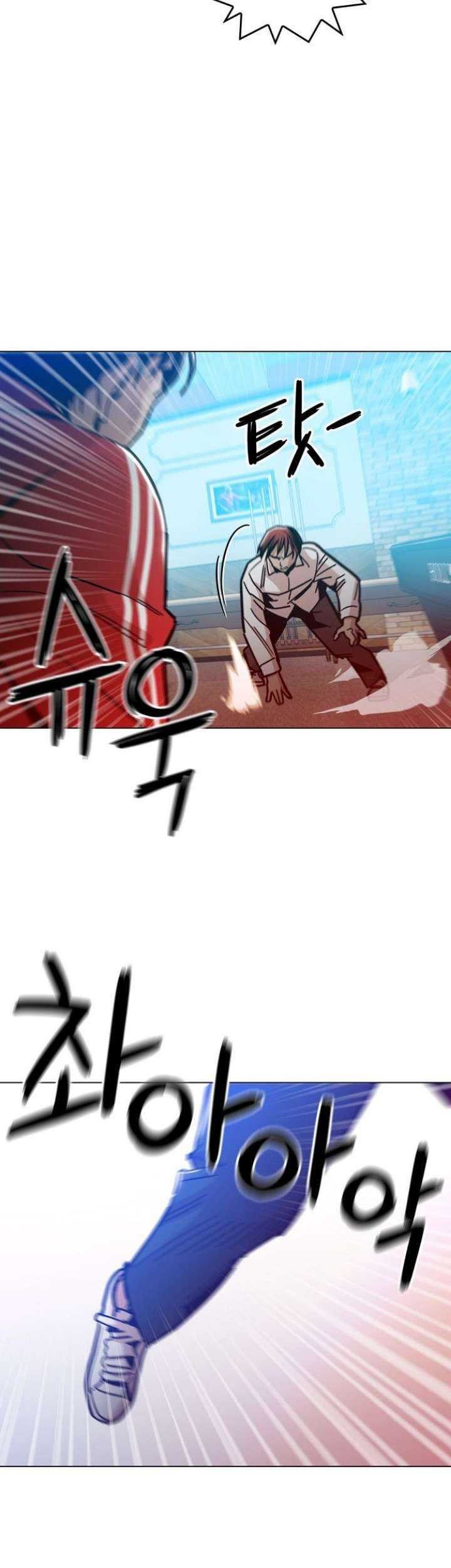 Age of Barbarism Chapter 31 - halaman 44