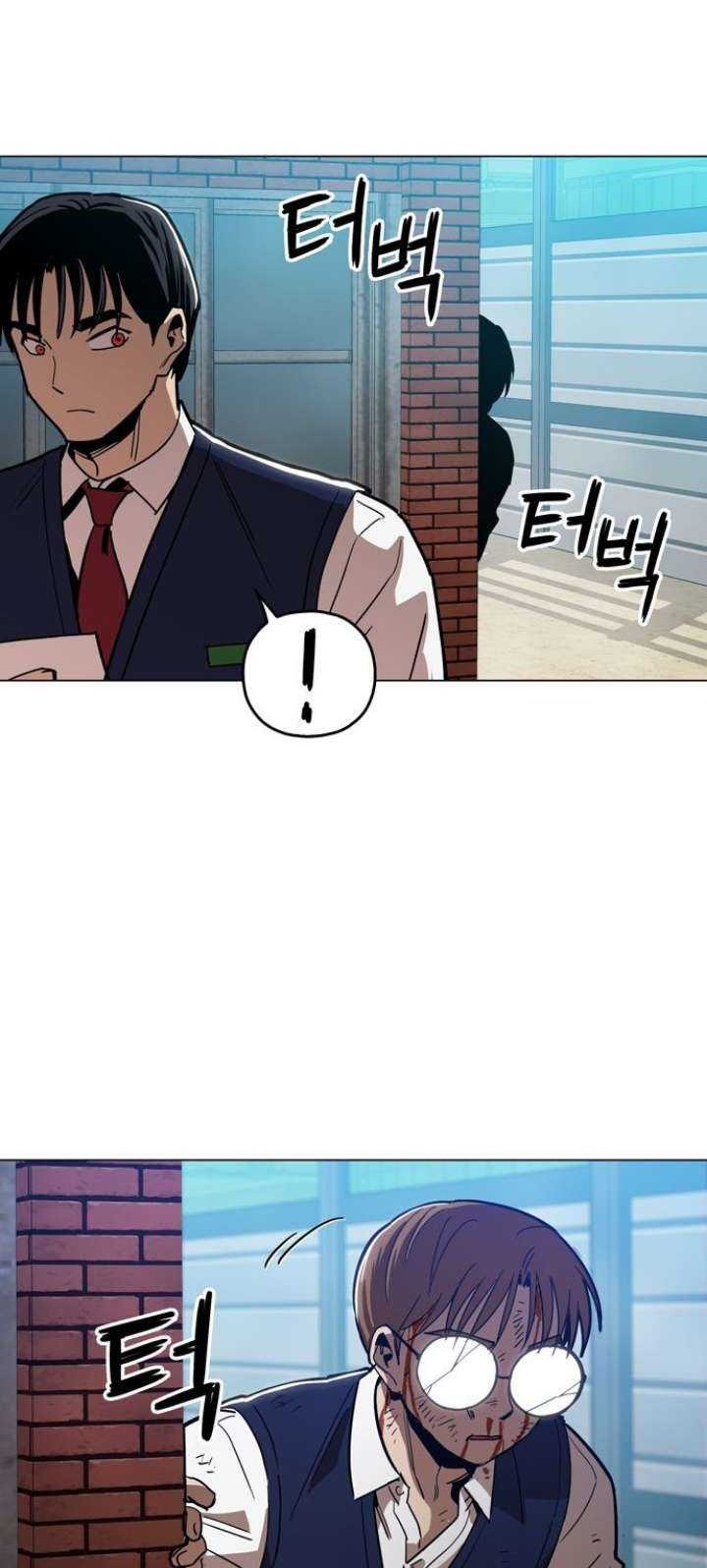 Age of Barbarism Chapter 33 - halaman 42