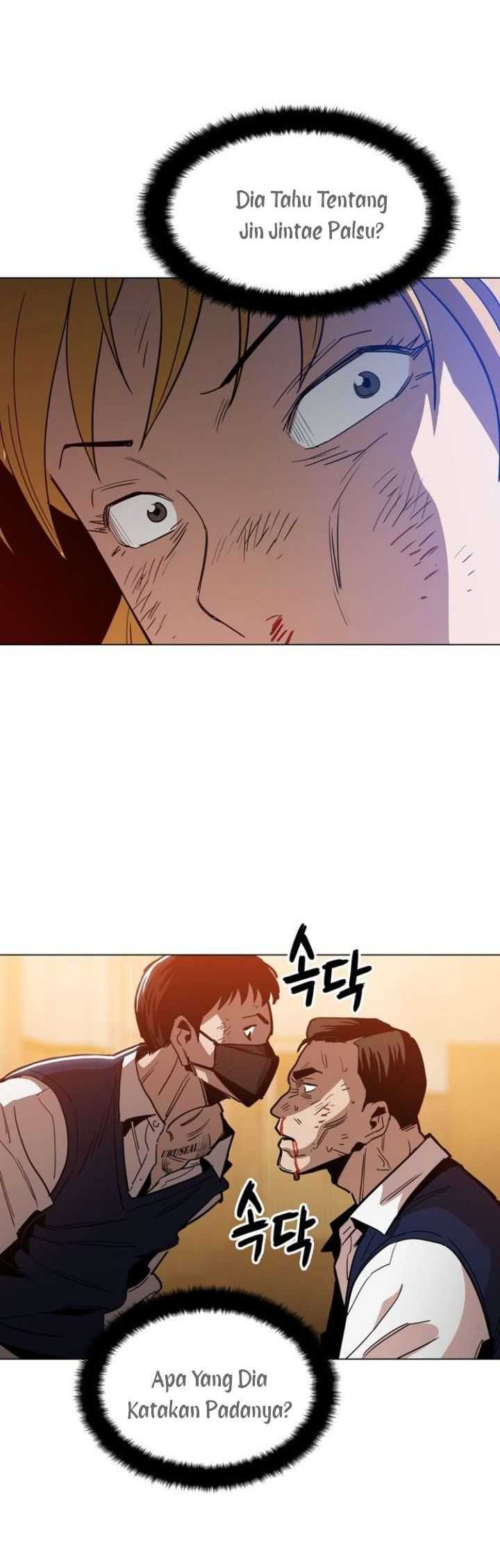 Age of Barbarism Chapter 35 - halaman 3