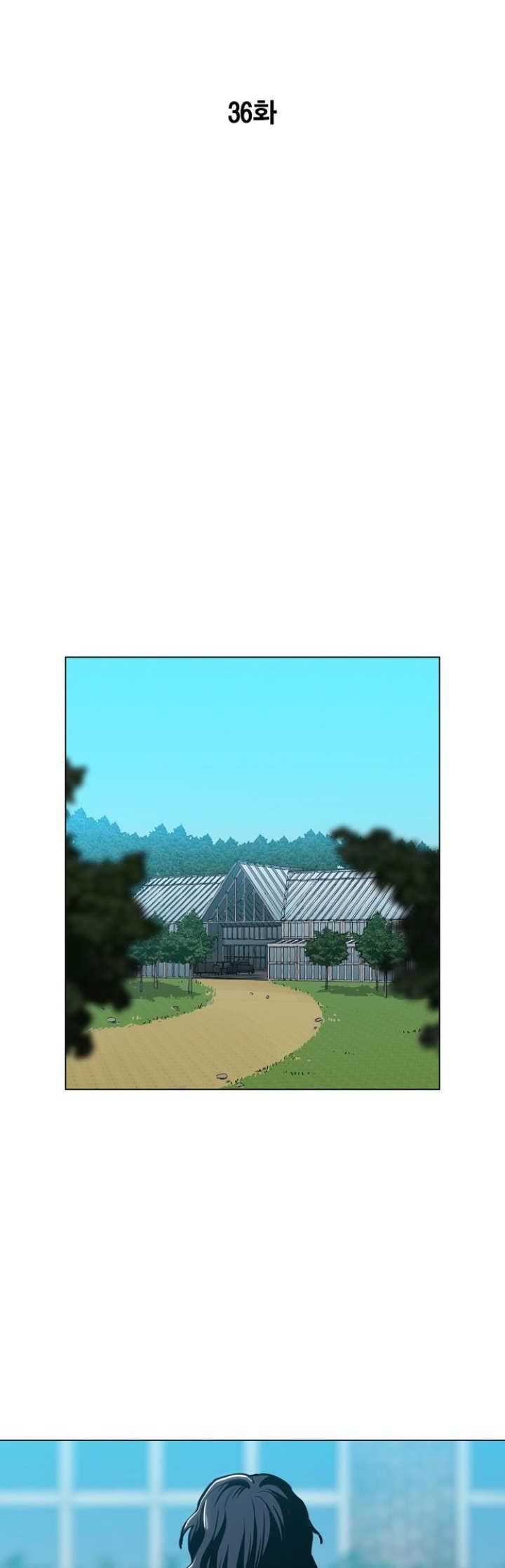 Age of Barbarism Chapter 36 - halaman 17