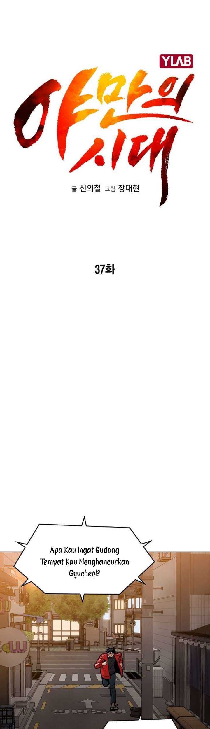 Age of Barbarism Chapter 37 - halaman 15