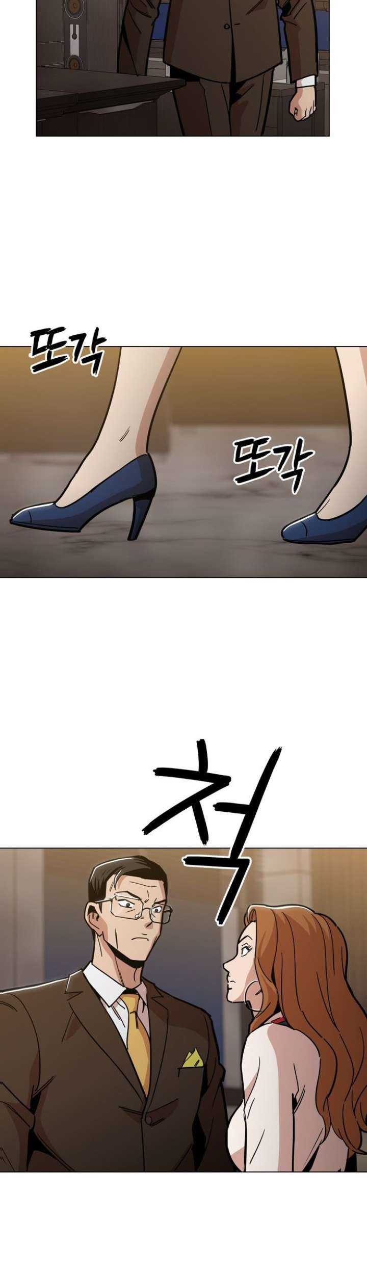 Age of Barbarism Chapter 37 - halaman 43