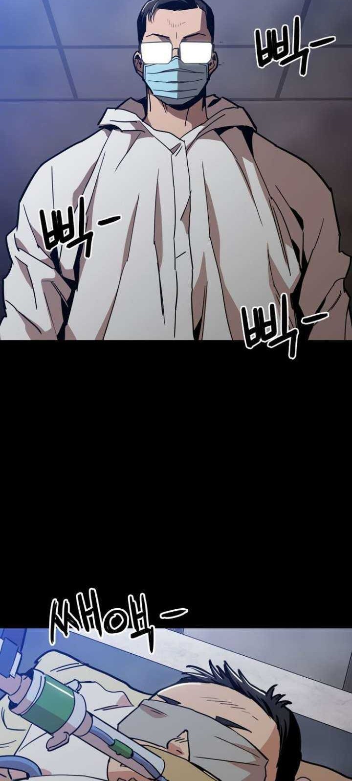 Age of Barbarism Chapter 38 - halaman 50