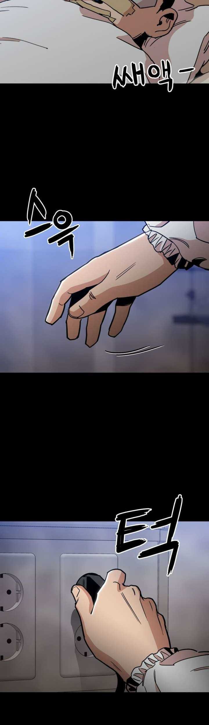 Age of Barbarism Chapter 38 - halaman 51