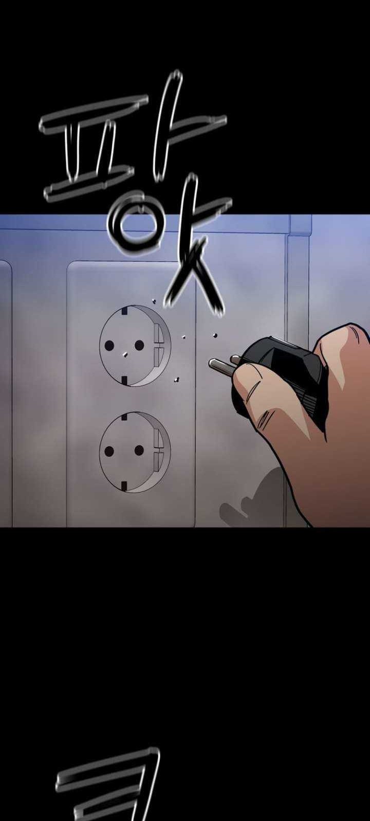 Age of Barbarism Chapter 38 - halaman 52