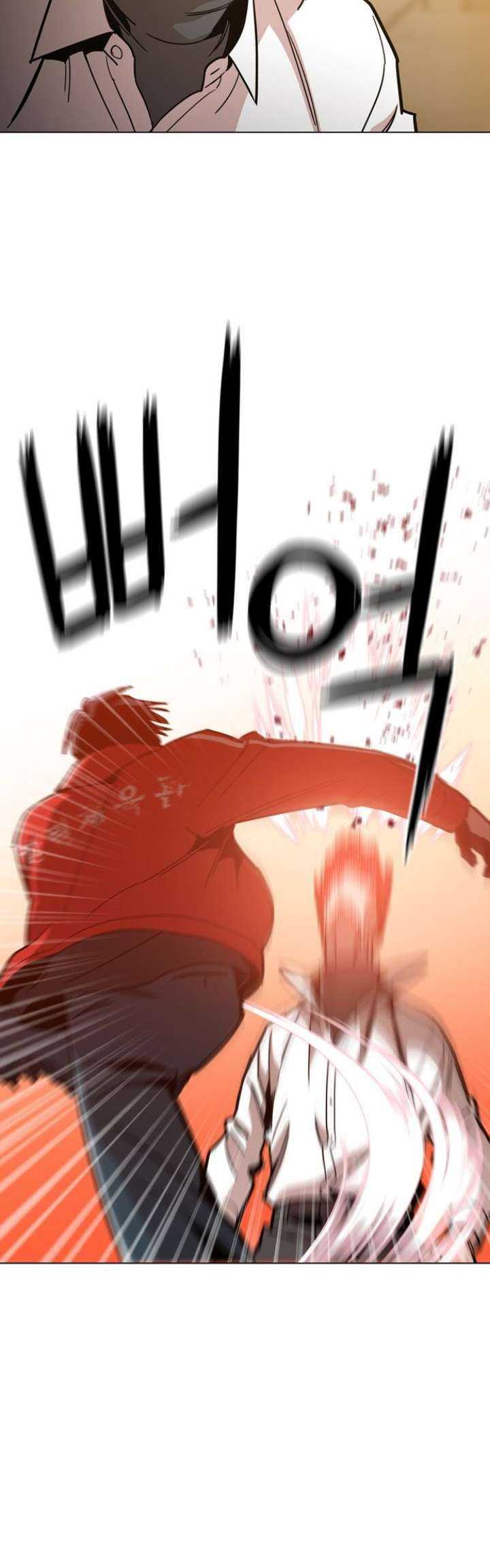 Age of Barbarism Chapter 41 - halaman 11