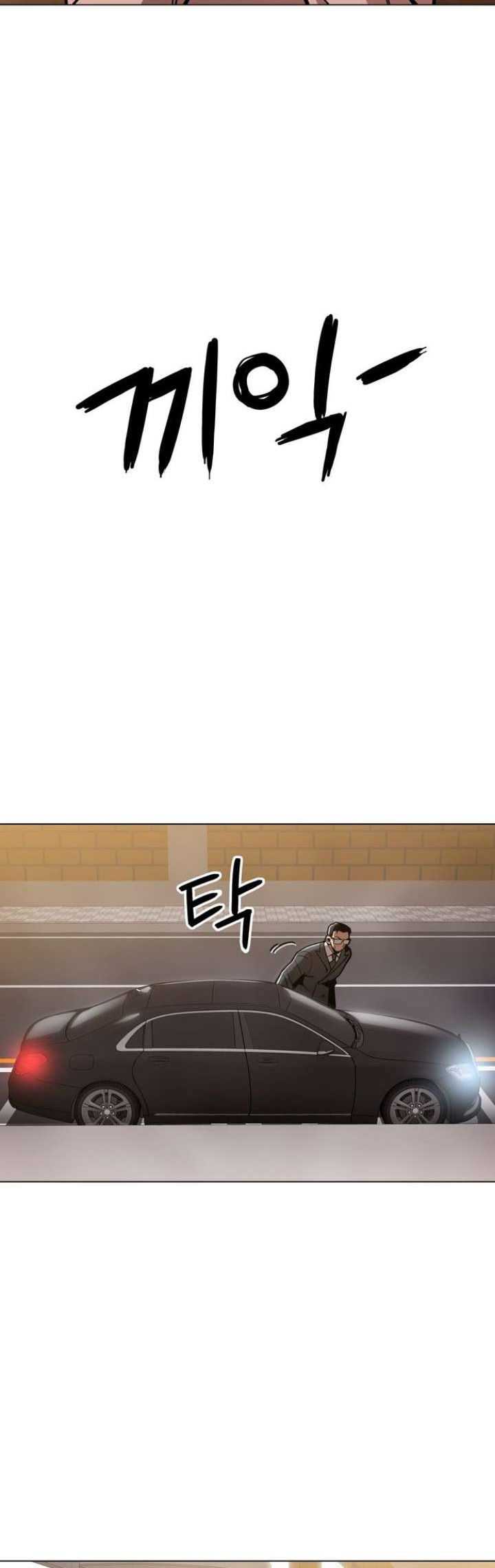 Age of Barbarism Chapter 41 - halaman 31