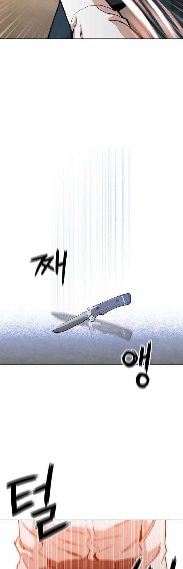 Age of Barbarism Chapter 41 - halaman 4