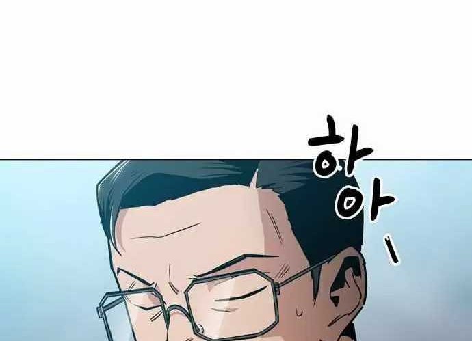 Age of Barbarism Chapter 43 - halaman 48