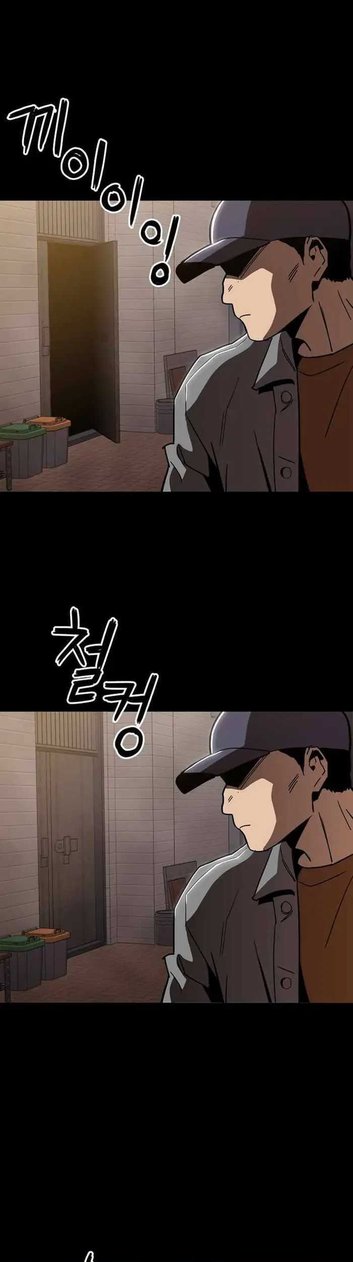 Age of Barbarism Chapter 44 - halaman 16