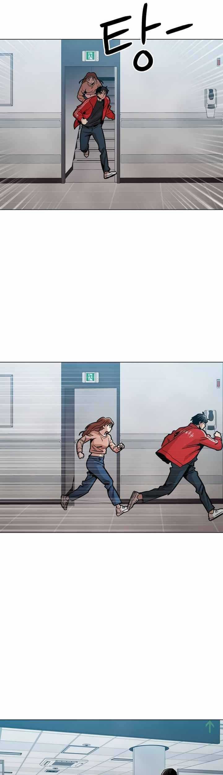 Age of Barbarism Chapter 45 - halaman 37