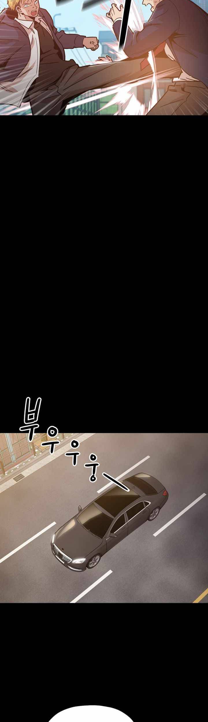 Age of Barbarism Chapter 46 - halaman 14