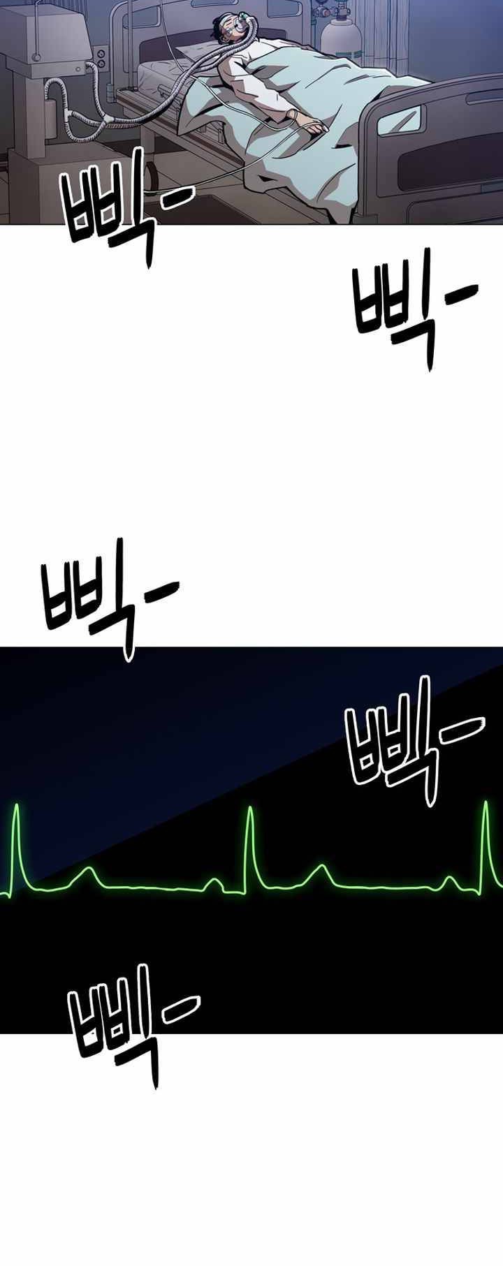 Age of Barbarism Chapter 46 - halaman 45