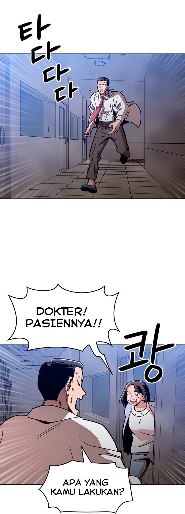 Age of Barbarism Chapter 47 - halaman 42