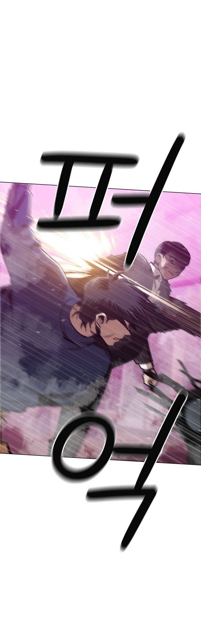 Age of Barbarism Chapter 48 - halaman 26