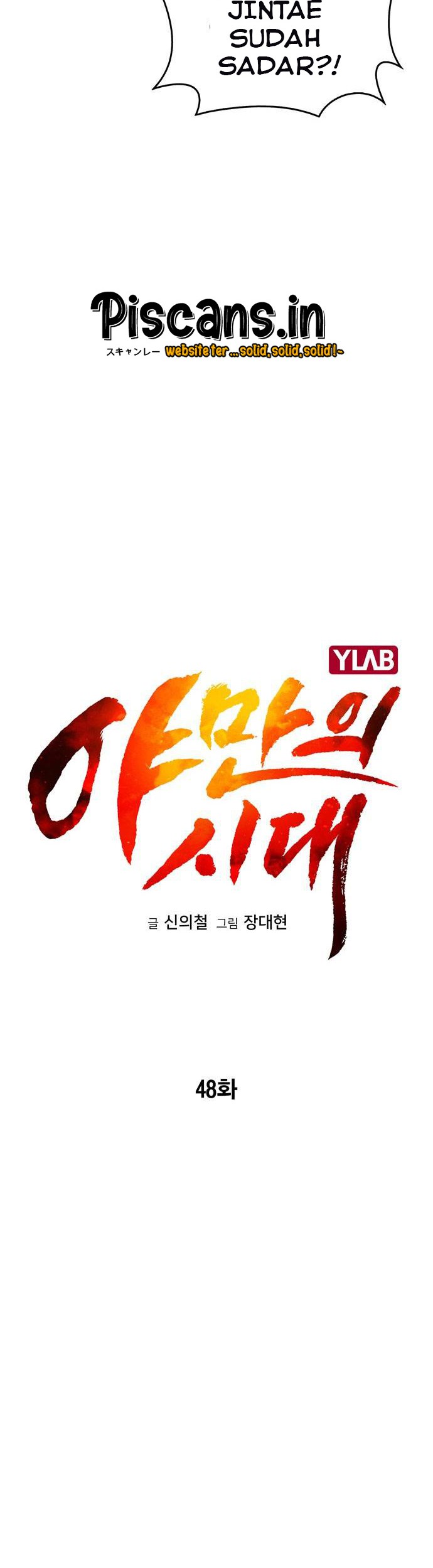 Age of Barbarism Chapter 48 - halaman 8
