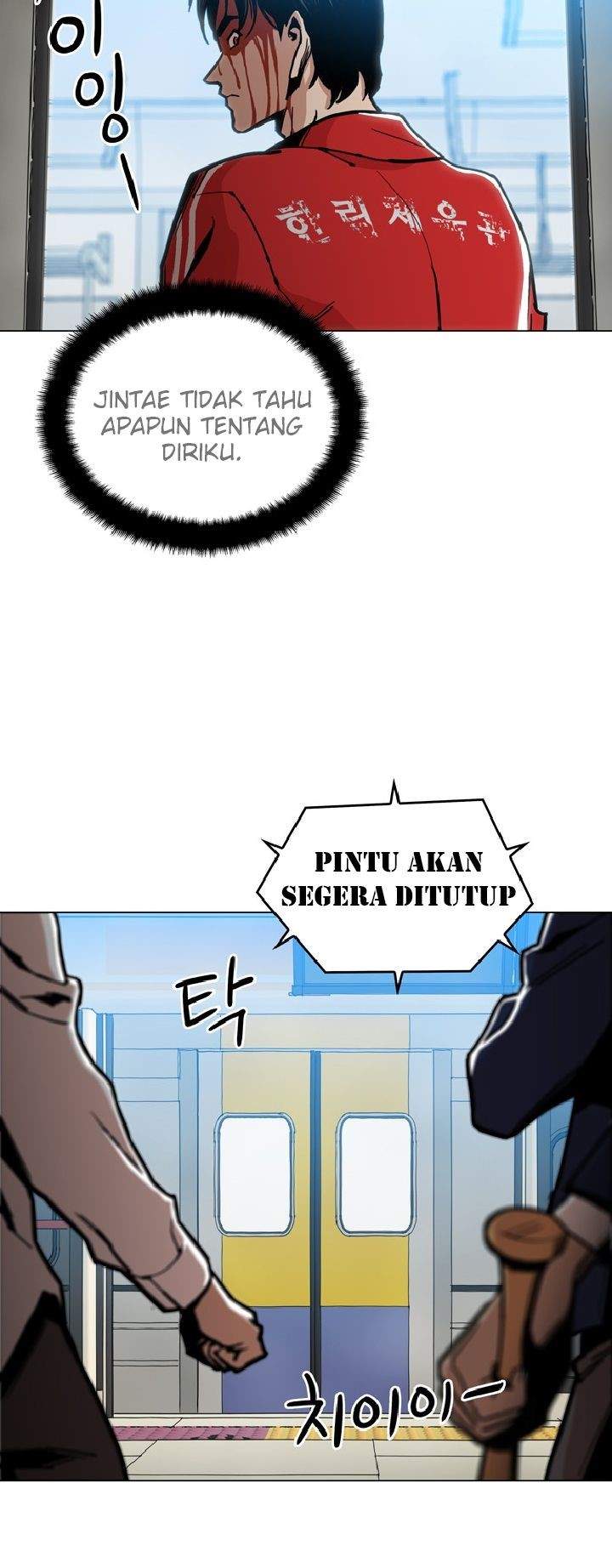 Age of Barbarism Chapter 5 - halaman 11