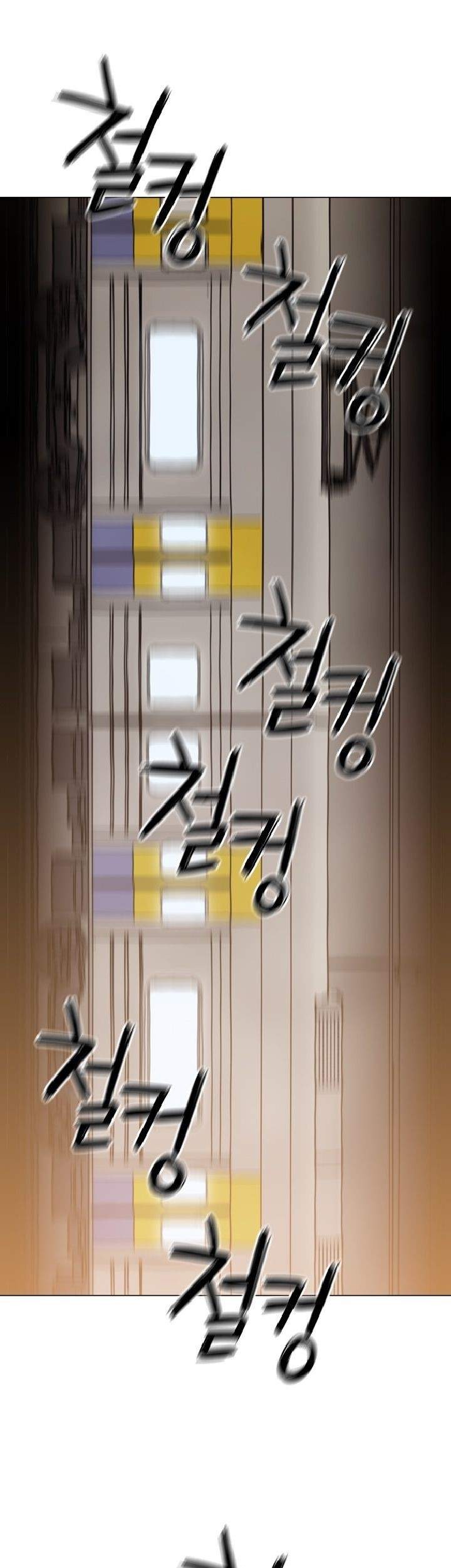 Age of Barbarism Chapter 5 - halaman 7