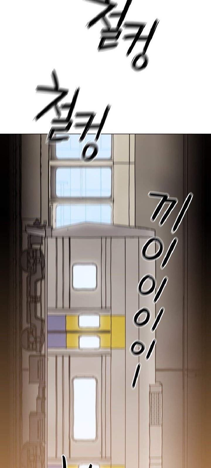 Age of Barbarism Chapter 5 - halaman 8