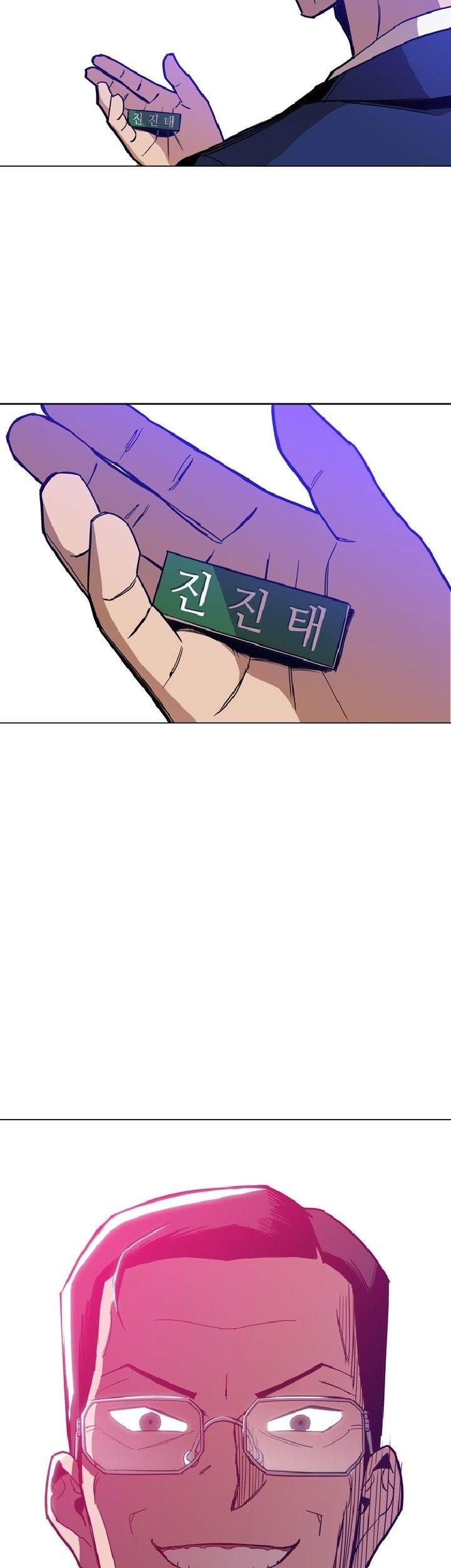 Age of Barbarism Chapter 6 - halaman 14